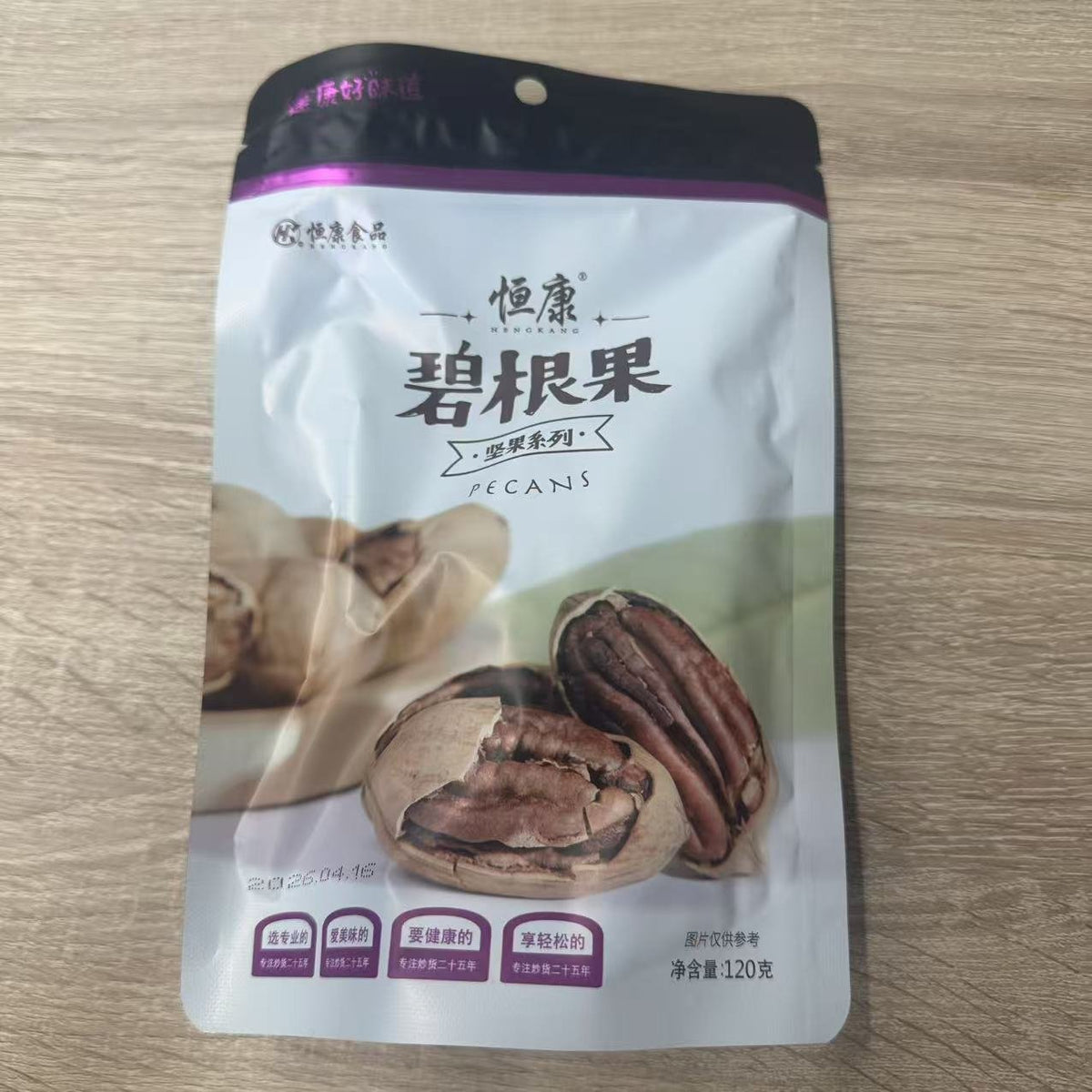 NUCI PECAN BLG HK 120G
