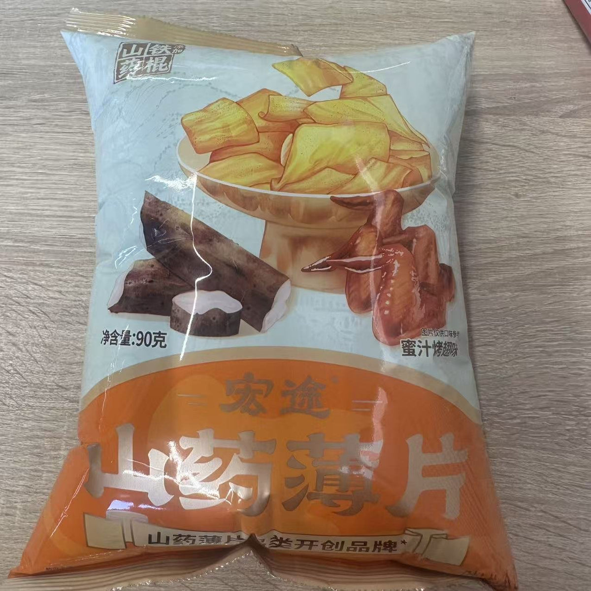 CHIPS YAM MZKCW HT 90G