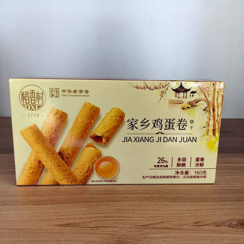 BISCUITI ROLL OUA ORIGINAL DXC 150G