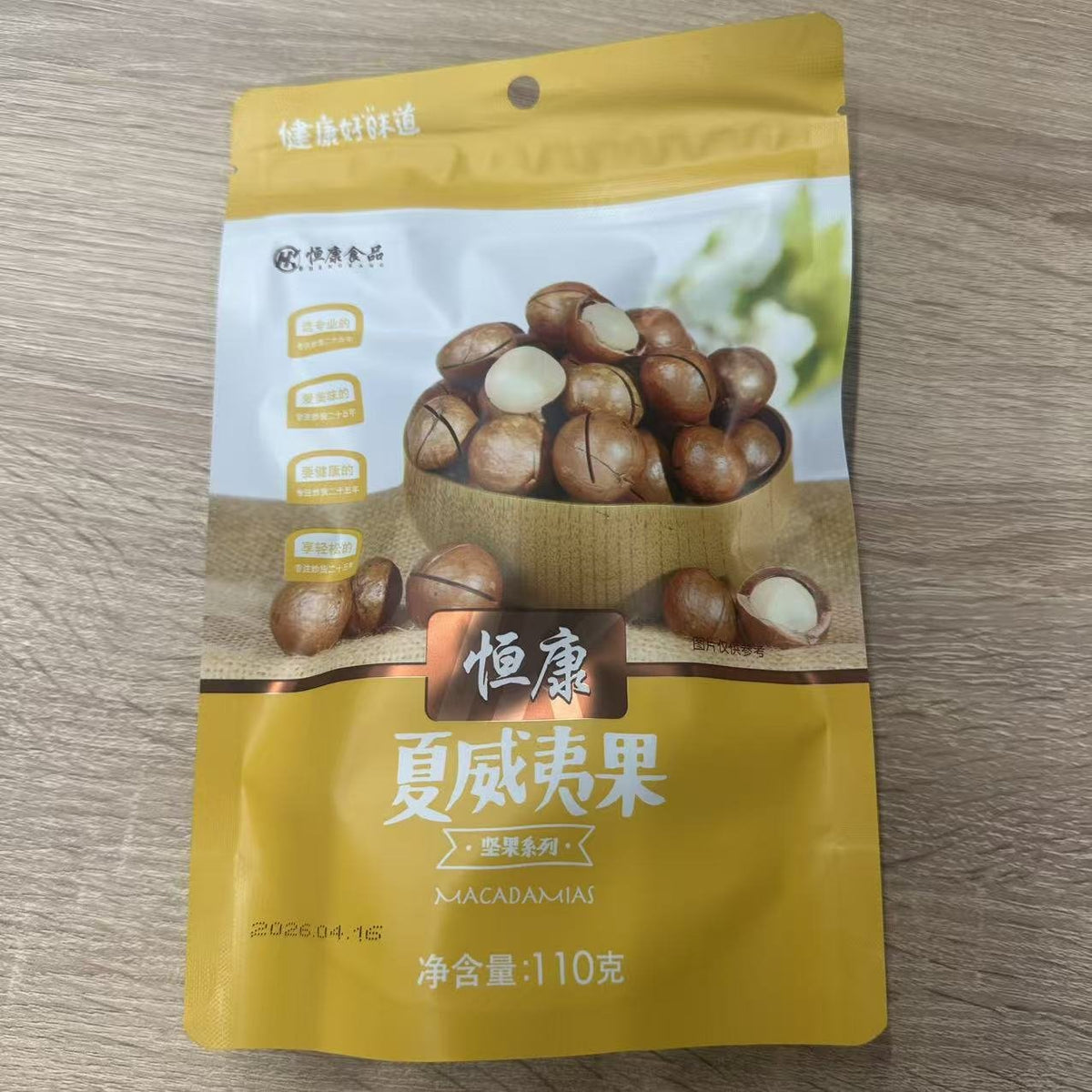 NUCI MACADAMIA XWYG HK 110G