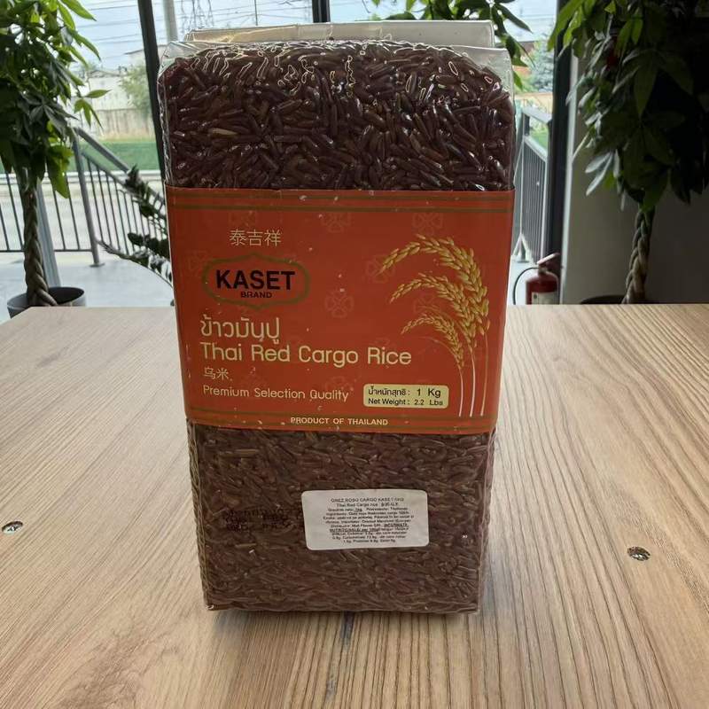 OREZ ROSU CARGO KASET 1KG