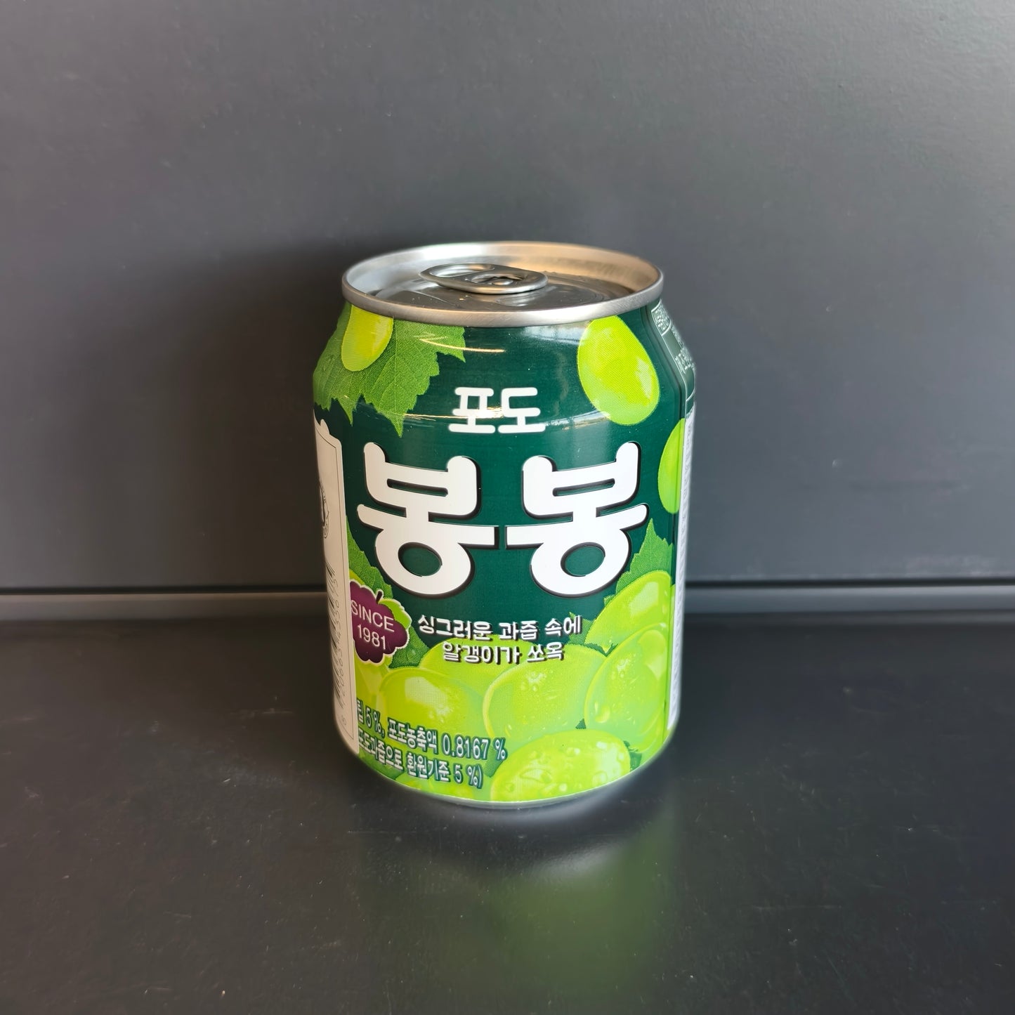 SUC STRUGURI BONGBONG HAITAI 238ML
