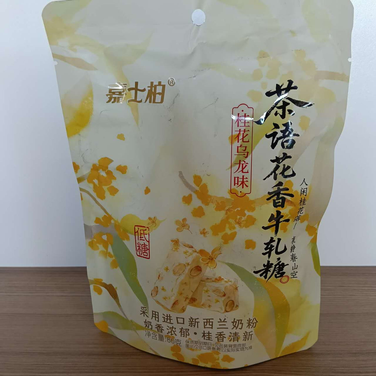 BOMBOANE NZT GHWL JSL 80G