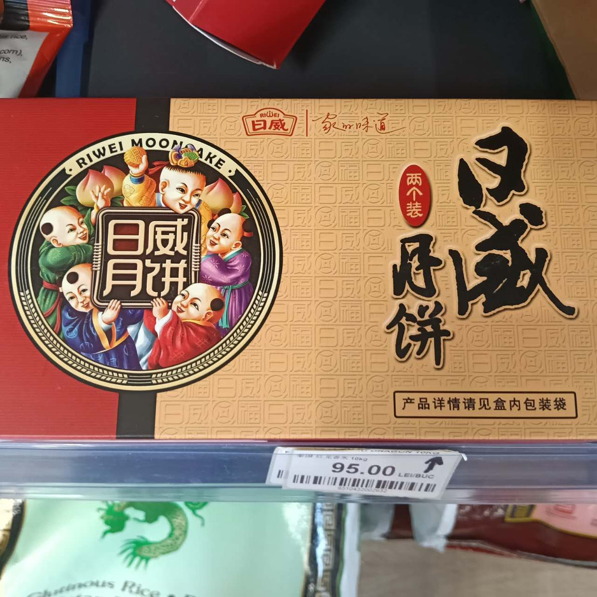 MOONCAKE OUA LOTUS SUSAN HONGKONG 180G