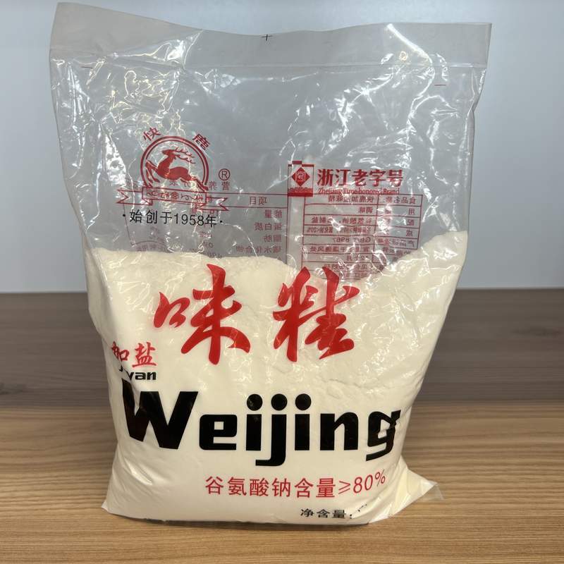 MONOSODIUM GLUTAMATE PRAF KL 1KG
