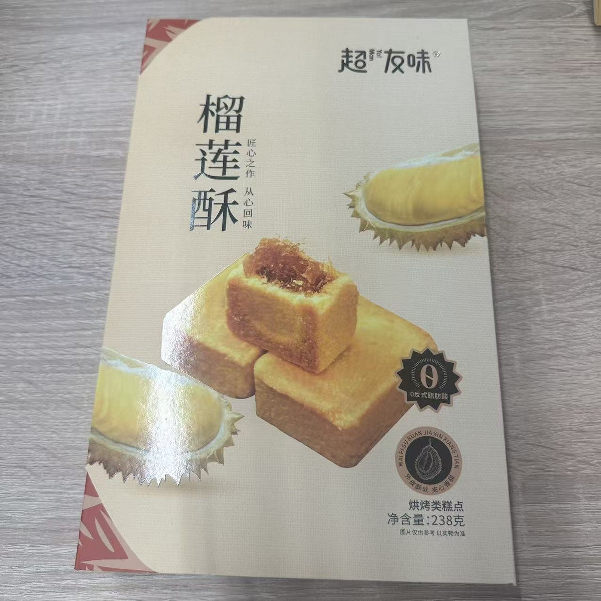 PRAJITURA DURIAN CYW 238G