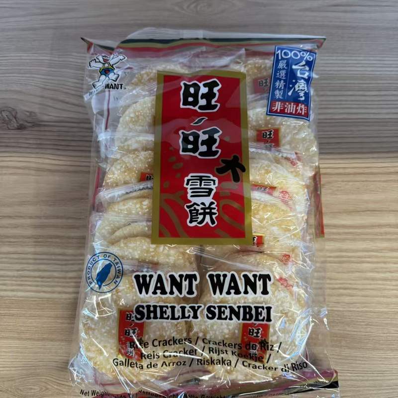 BISCUITI OREZ SHELLY WW 150G