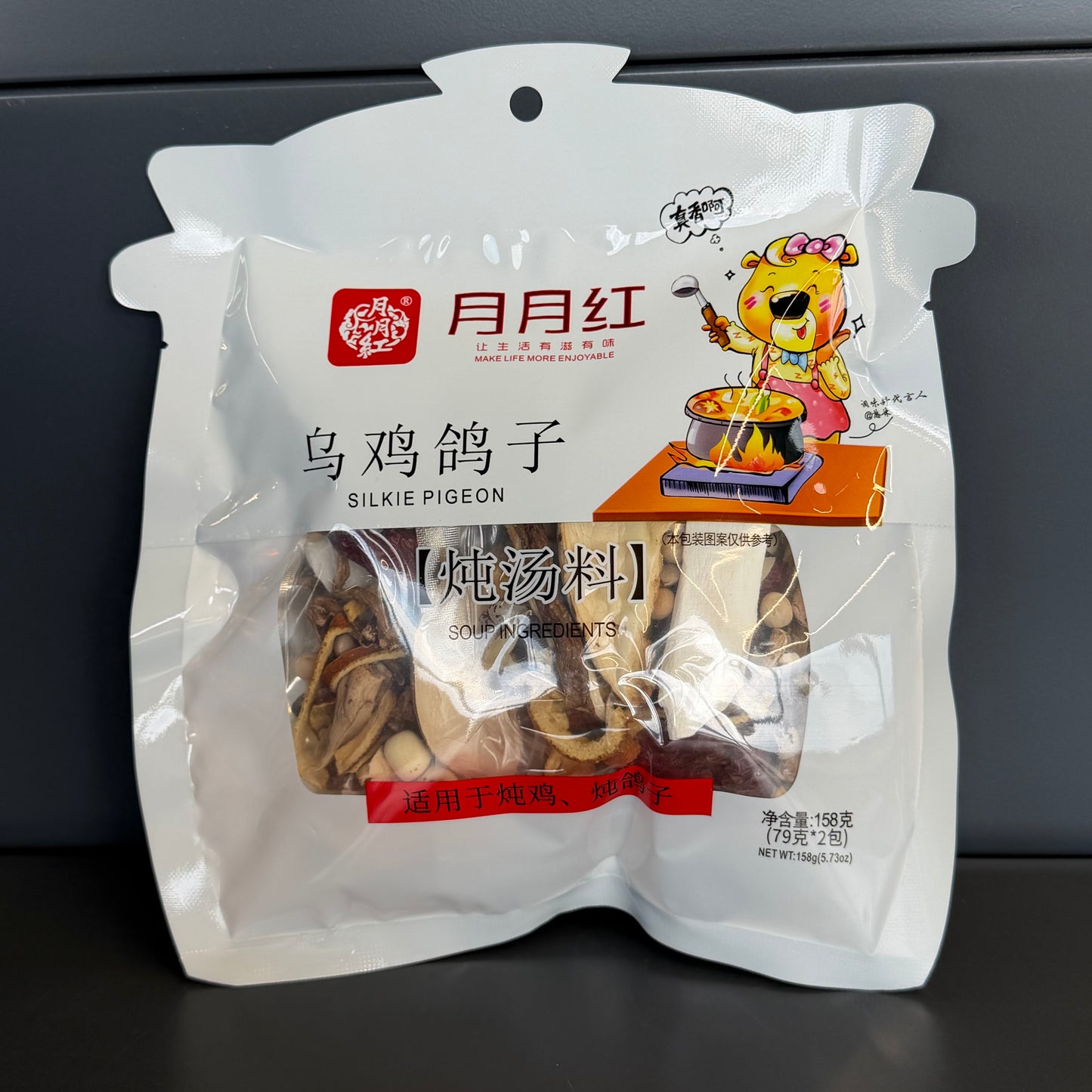 COND PT SUPA PUI WJGZ YYH 158G