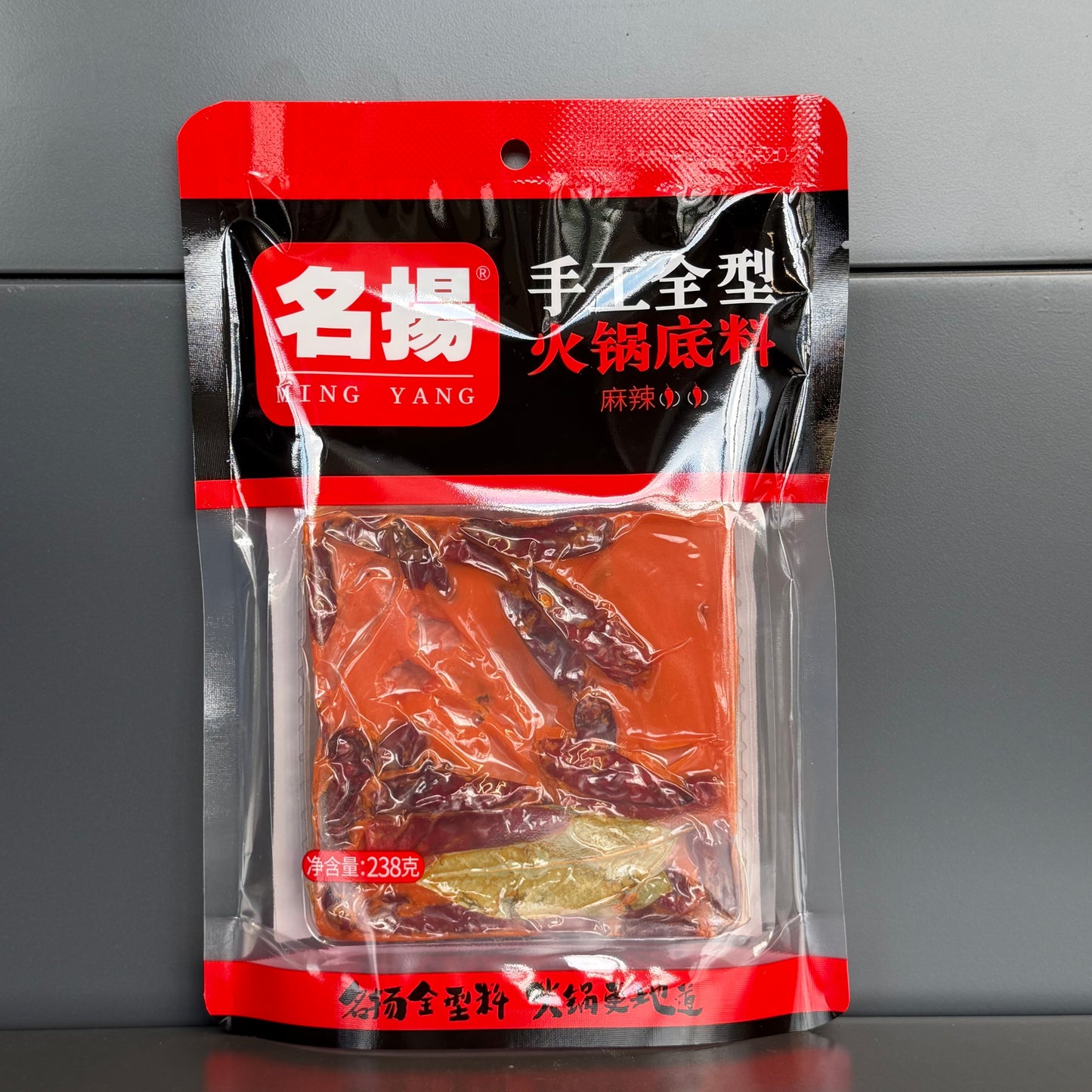 COND PT HOT POT ML MY 238G