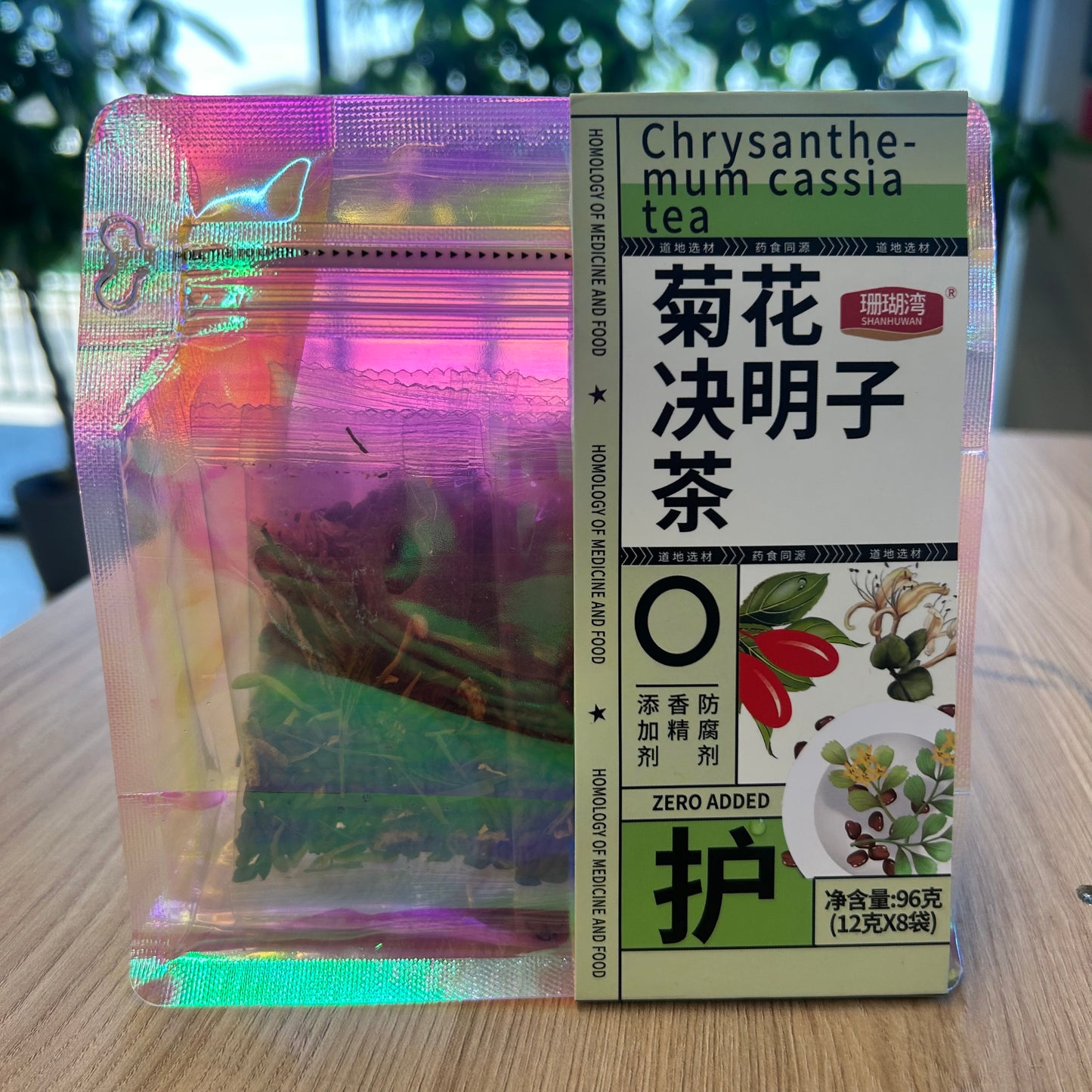 CEAI CHRYSANTHEMUM SEMINTE DE CASSIA SHW 96G