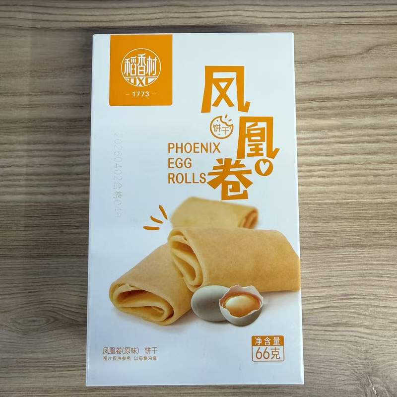 BISCUITI ROLL OUA ORIGINAL DXC 66G
