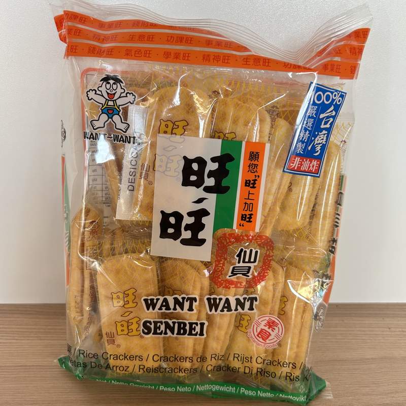 Biscuiți de orez Senbei Want Want – 112 g