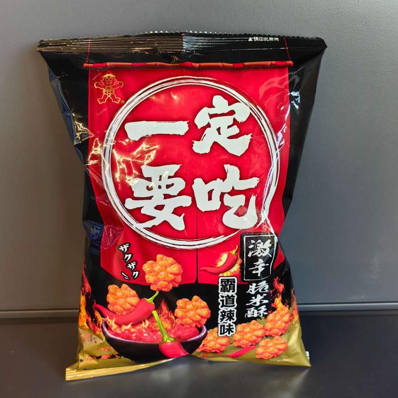 BISCUITI MINI GOLDEN RICE HOT WW 70G