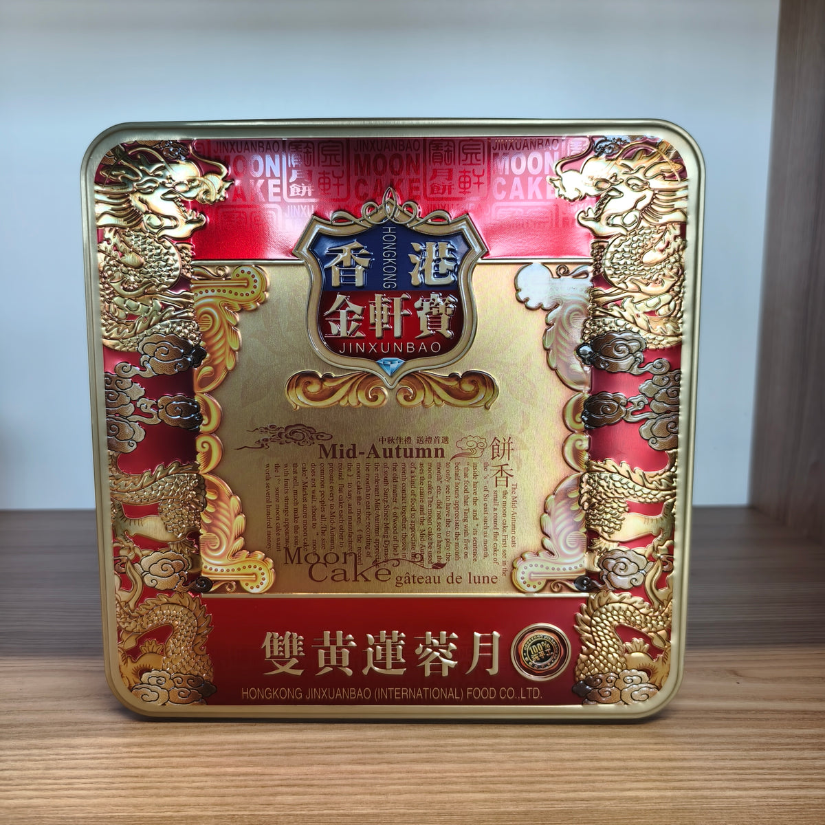 MOONCAKE CREMA LOTUS OUA JXB 750G