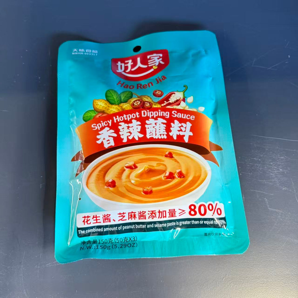 SOS PT HOTPOT IUTE HRJ 150G