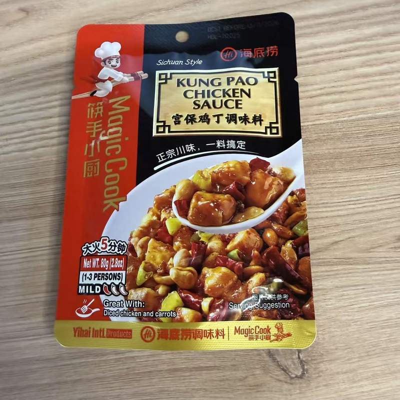 COND PUI KUNG BAO HDL 80G