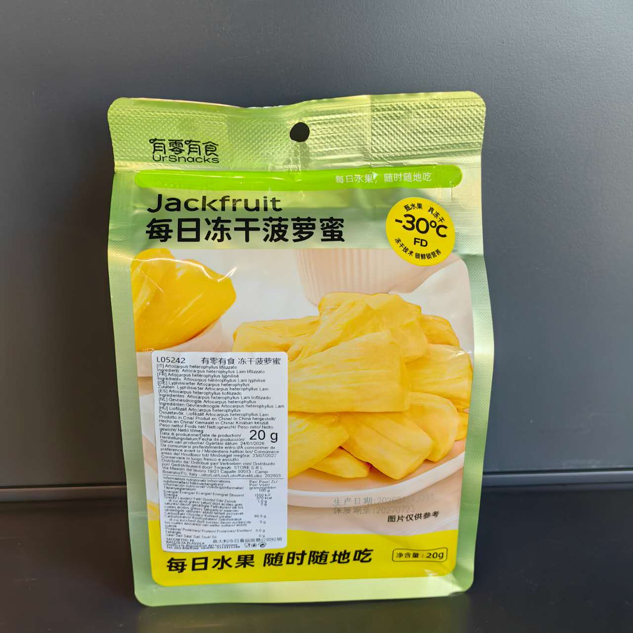 JACKFRUCT USCAT YLYS 20G
