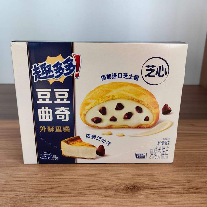 BISCUITI DDQQ CHEESE QDD 96G