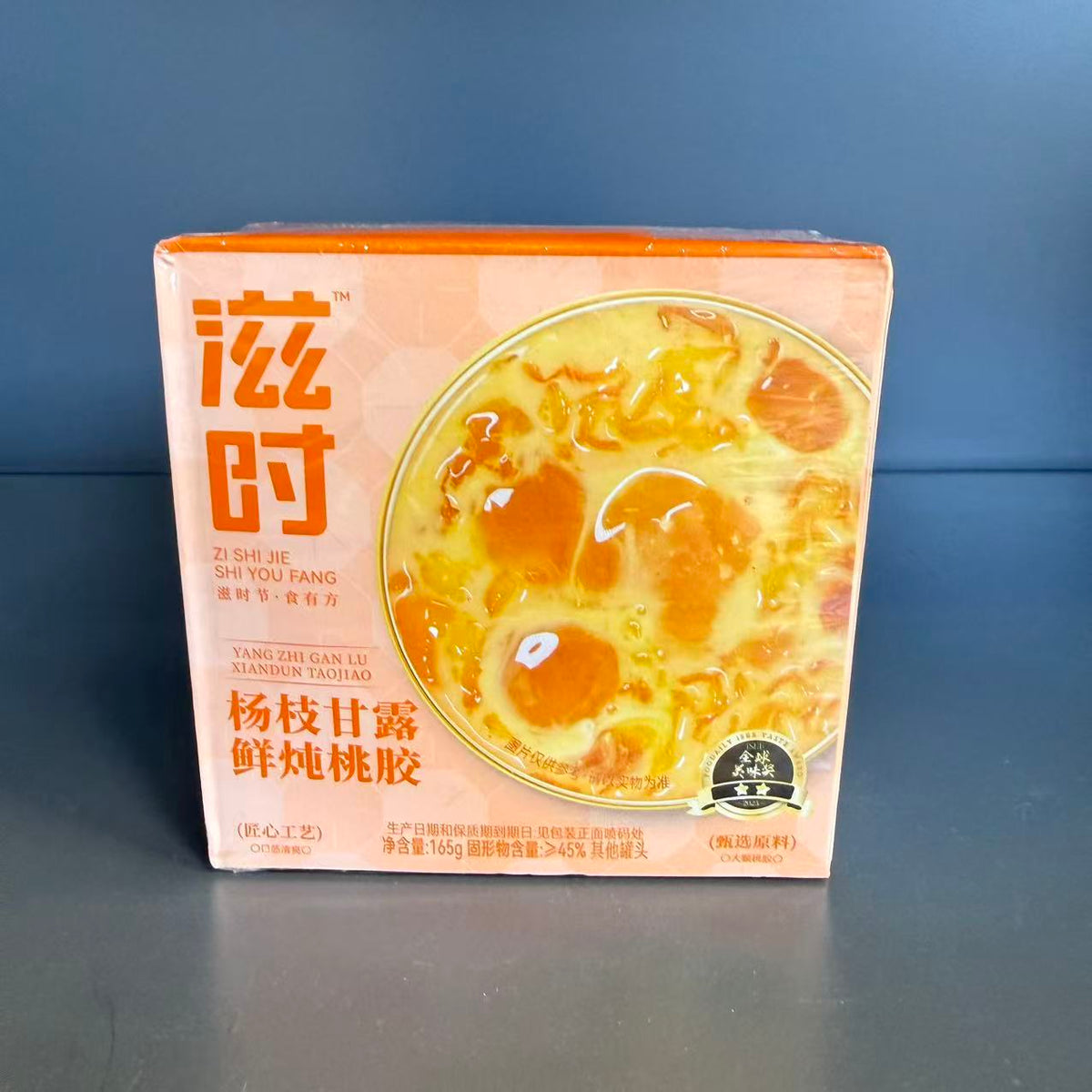 COMPOT FRUCT YZGL ZISHI 165G