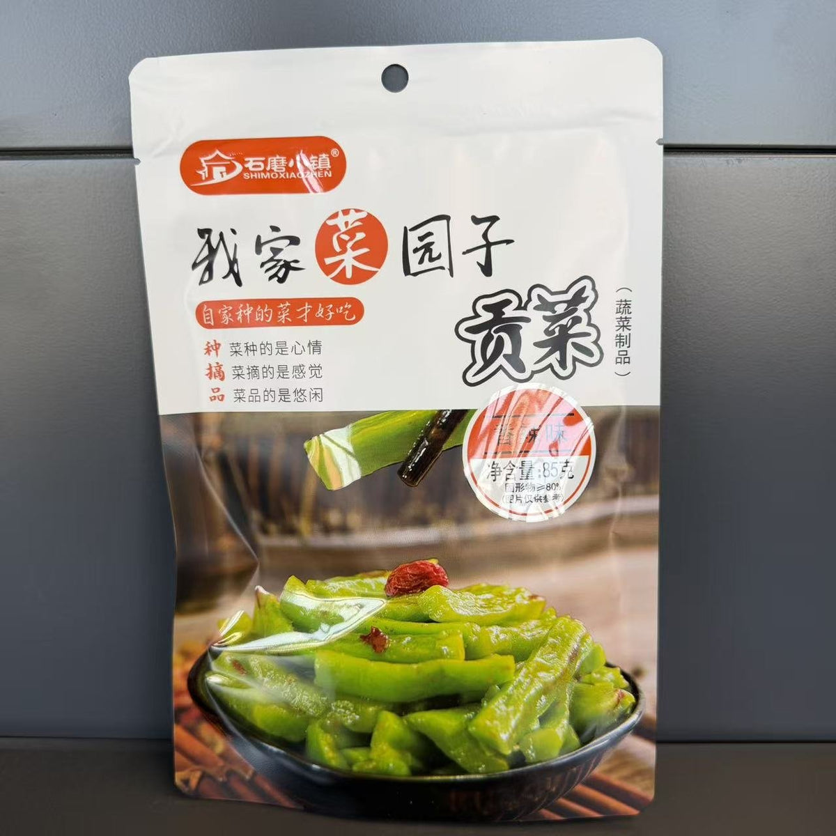 GONGCHOI COND IUTE SMXZ 85G