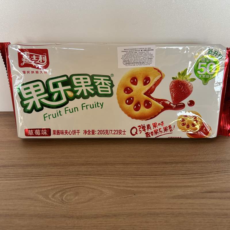 BISCUITI SANDWICH CAPSUN JSL 205G
