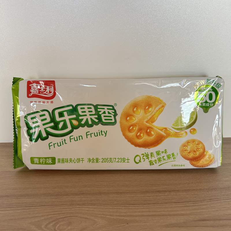 BISCUITI SANDWICH LAMAIE JSL 205G