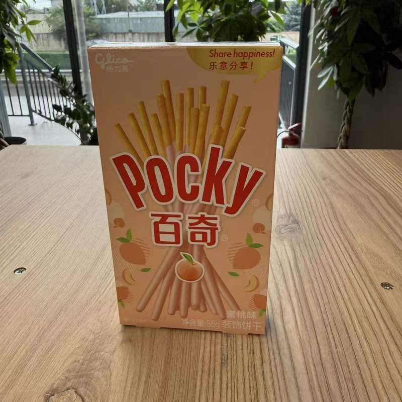 BISCUITI PIERSICA GLG 55G