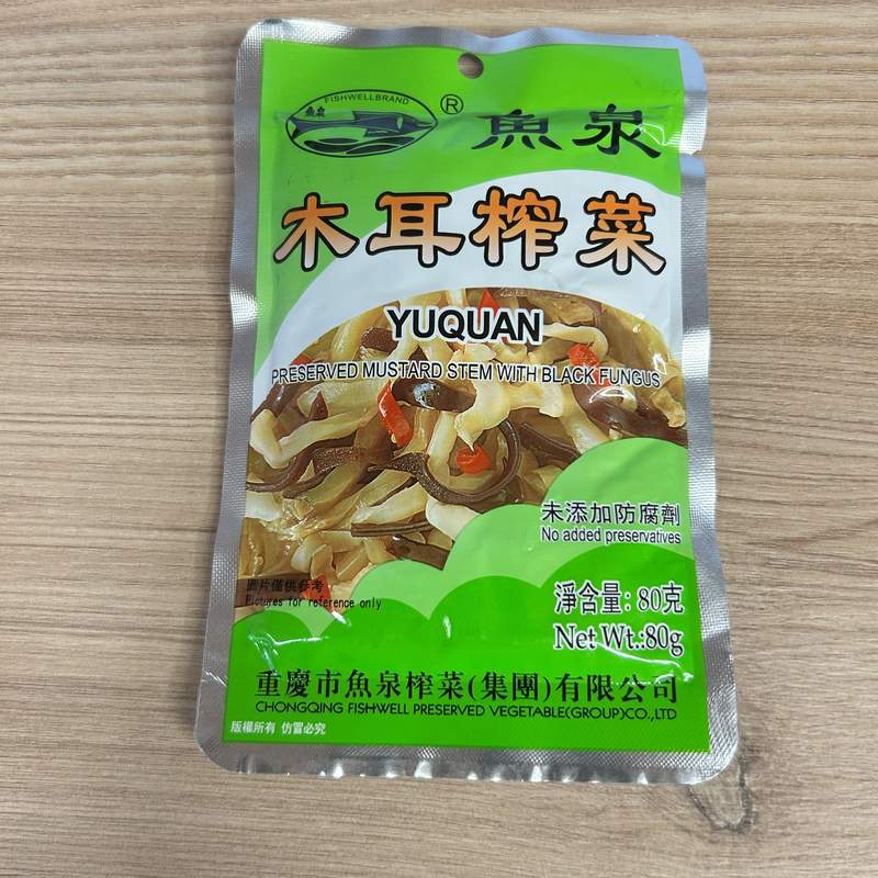 SALATA ZACAI URECHI FW 80G