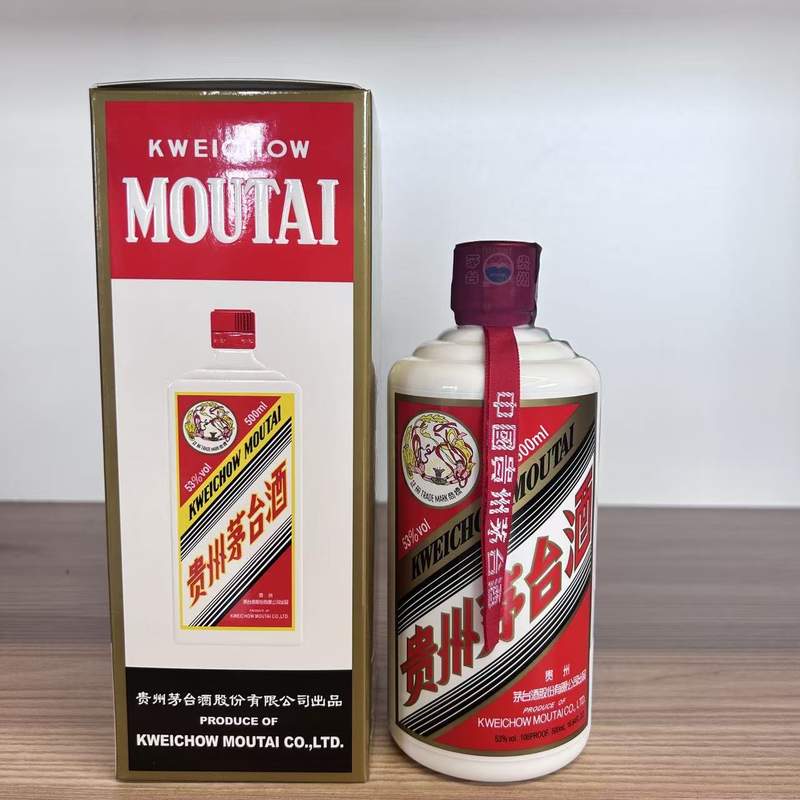 MOUTAI KWEICHOW 0.5L 53%
