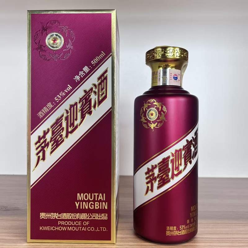 MOUTAI YINBIN PURPLE 0.5L 53%