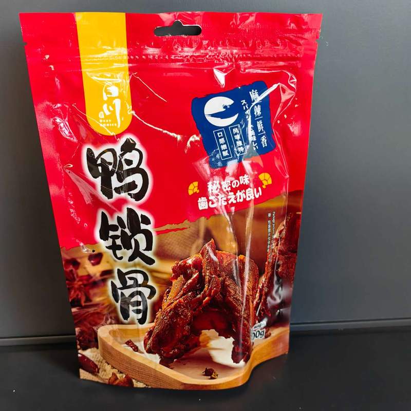 CARNE RATA COND MLYSG BC 100G