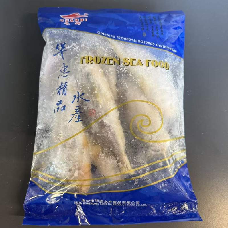 PESTE GALBEN 50/60 HH 280G
