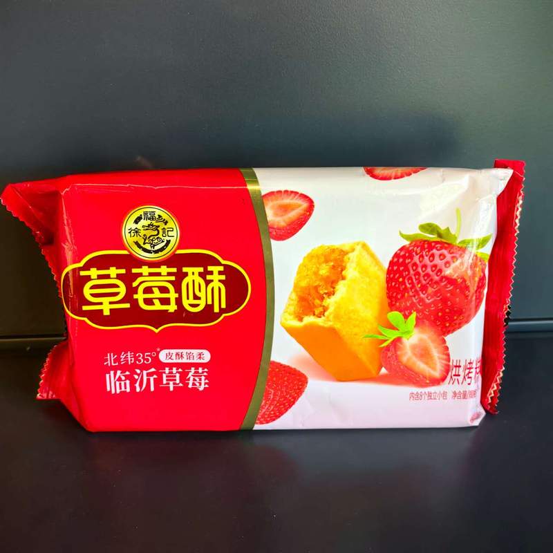 BISCUITI CAPSUN XFJ 184G