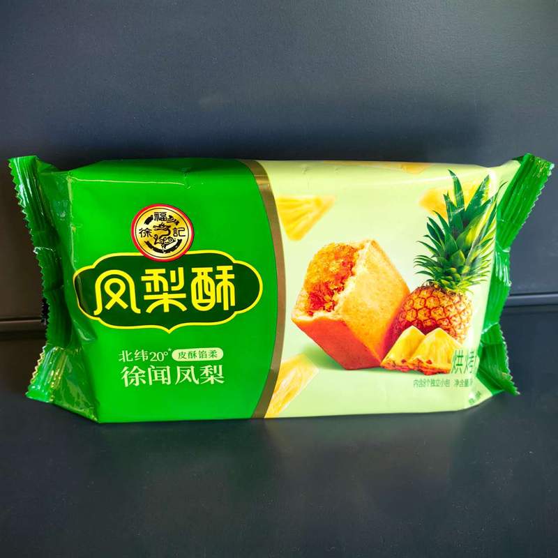 BISCUITI ANANAS XFJ 184G