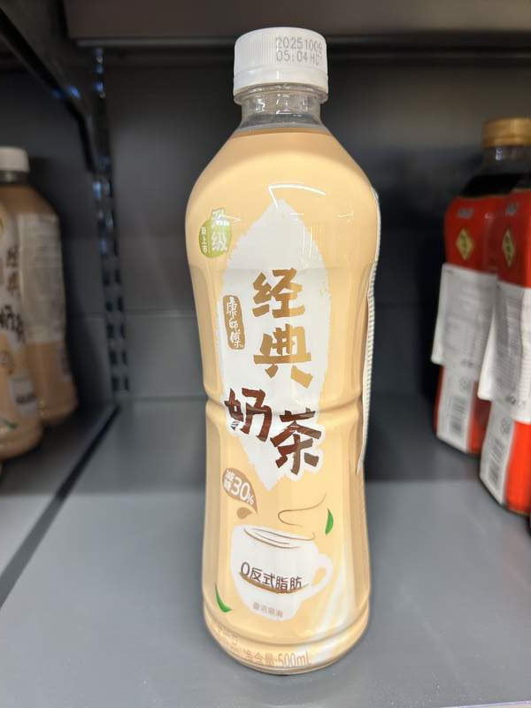 SUC CEAI CU LAPTE ROSU KSF 500ML