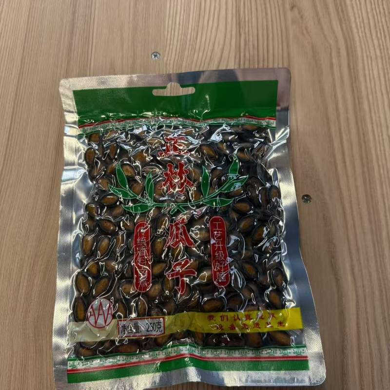 SEMINTE PEPENE NEGRU ZL 250G