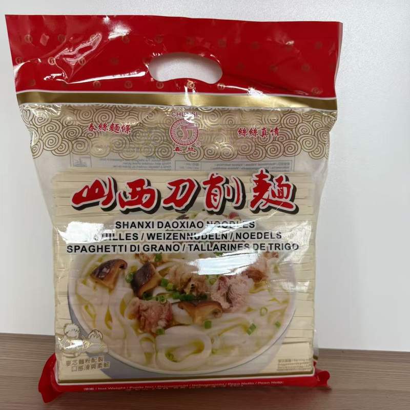 SPAG SHANXI CS 2KG