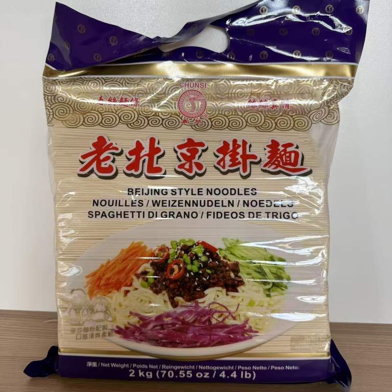 SPAG BEIJING CS 2KG
