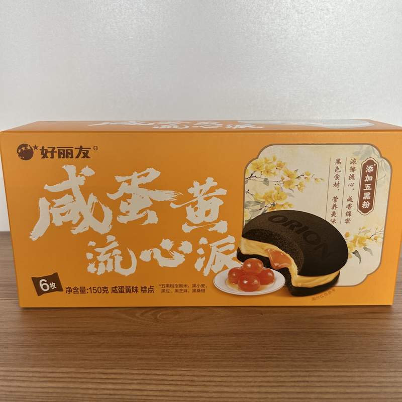 PRAJITURA LAVA OUA ORION 150G