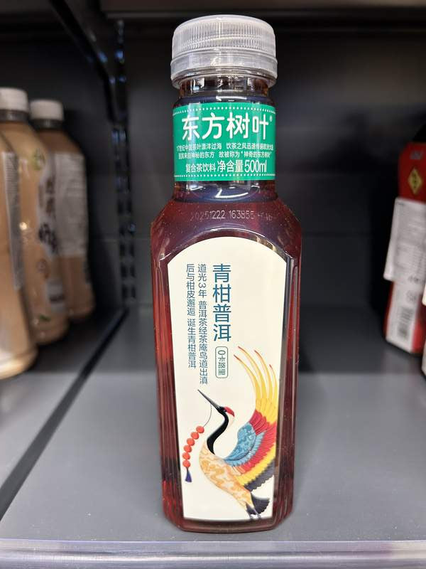 SUC CEAI PUER DFSY NFSQ 500ML