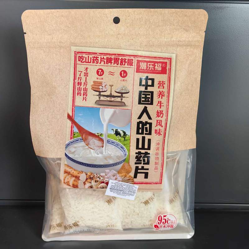 CEREALE INST LAPTE ZGRDSYP 350G