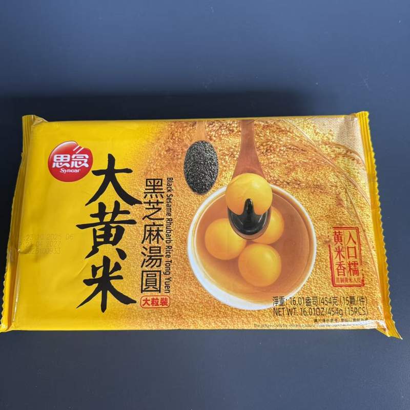 MINGE OREZ CU MEI SUSAN SN 454G