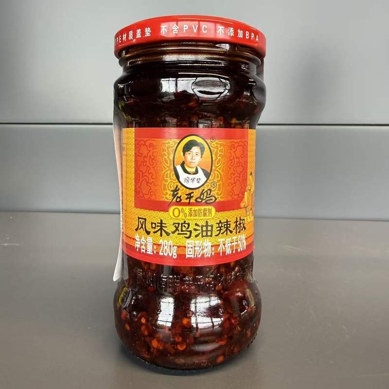 PASTA CHILI PUI CU TOFU LGM 280G