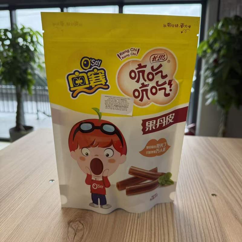 BOMBOANE HAW FLAKES GDP AOSAI 200G