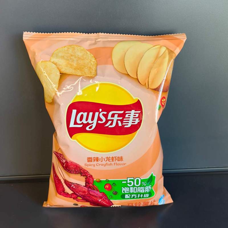 CHIPS BIG BAG XLXLX LAYS 70G