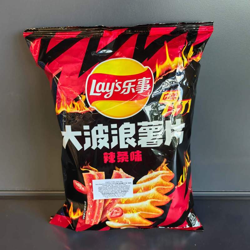 CHIPS LT DBL LAYS 70G