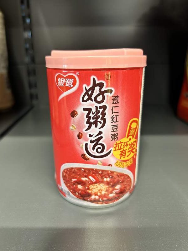 COMPOT OREZ FASOLE ROSIE YL 280G