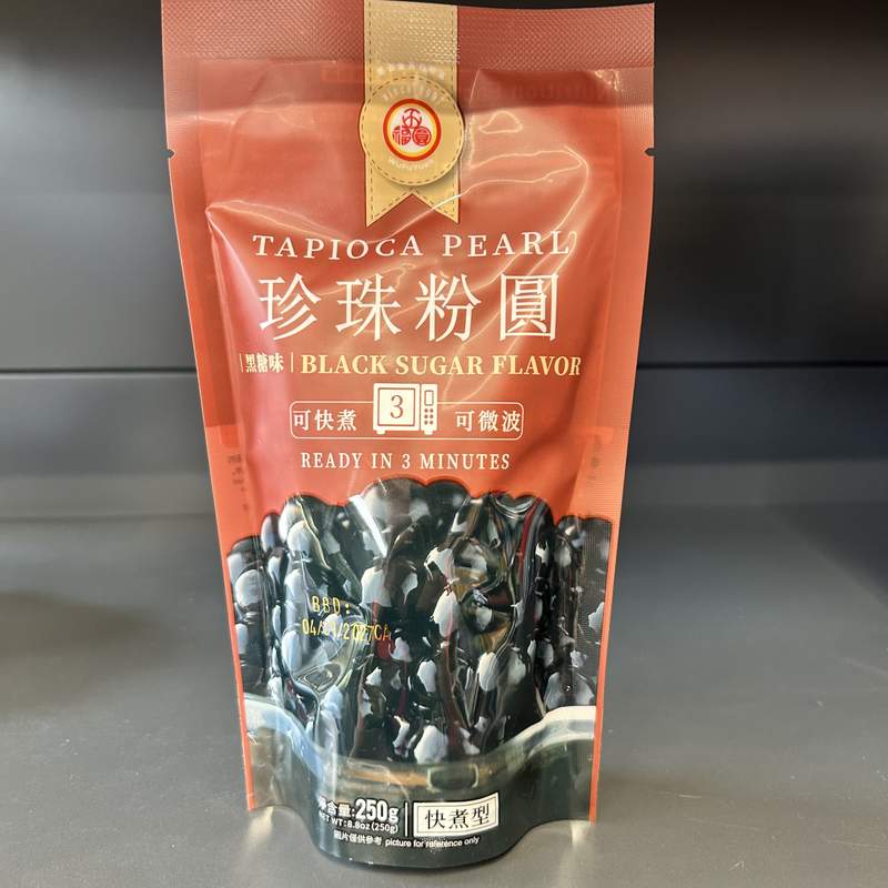 PERLE DE TAPIOCA ZAHAR BRUN WF 250G