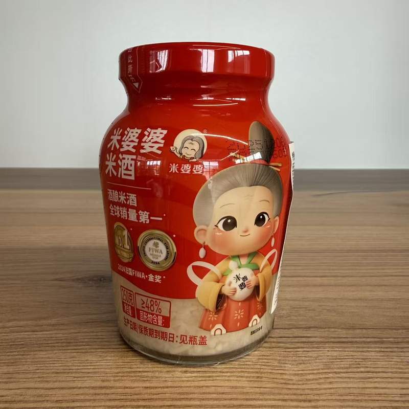 OREZ CU VIN MPP 250G