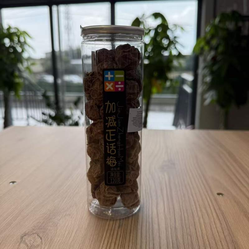 PRUNE COND ZHM JJCC 120G